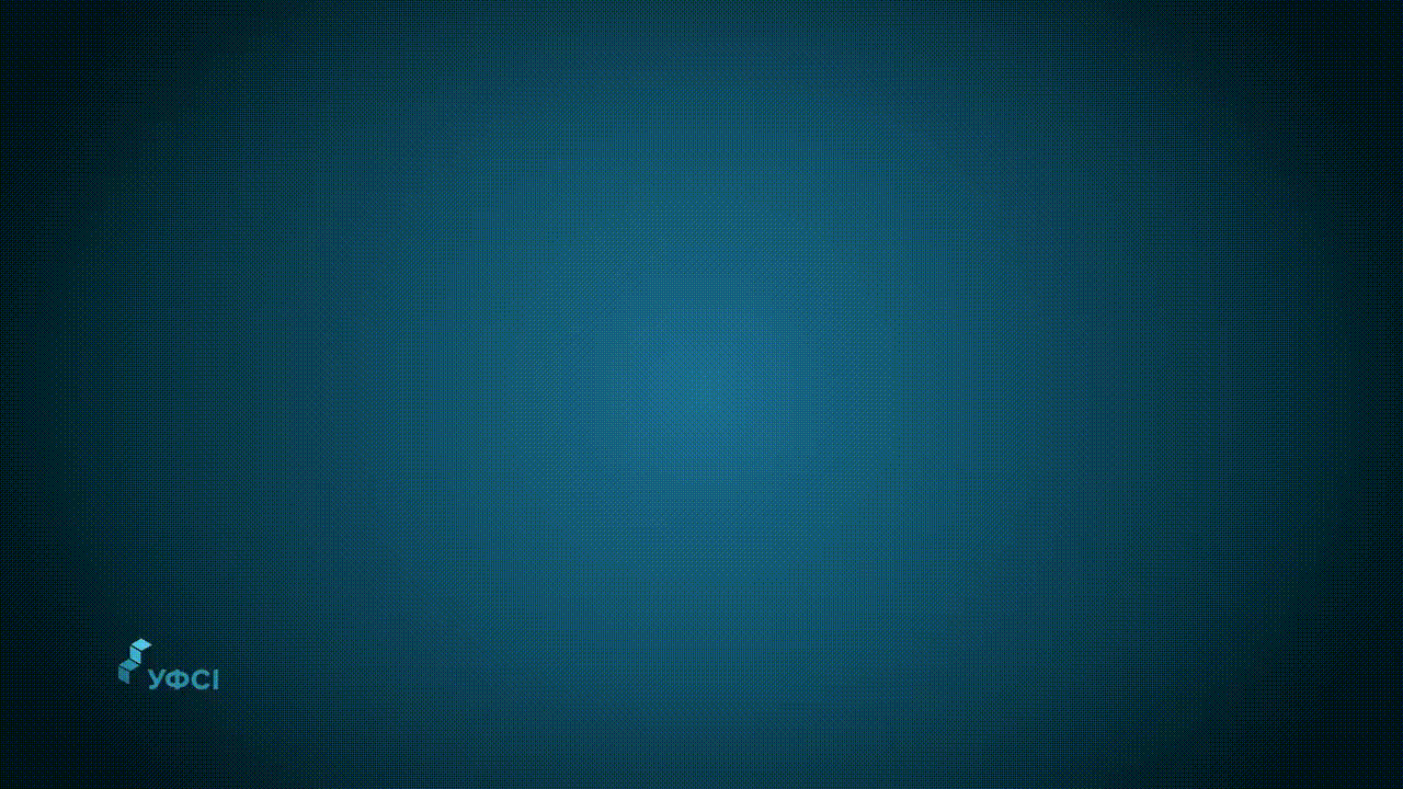 Usif Christmas 2025 ua