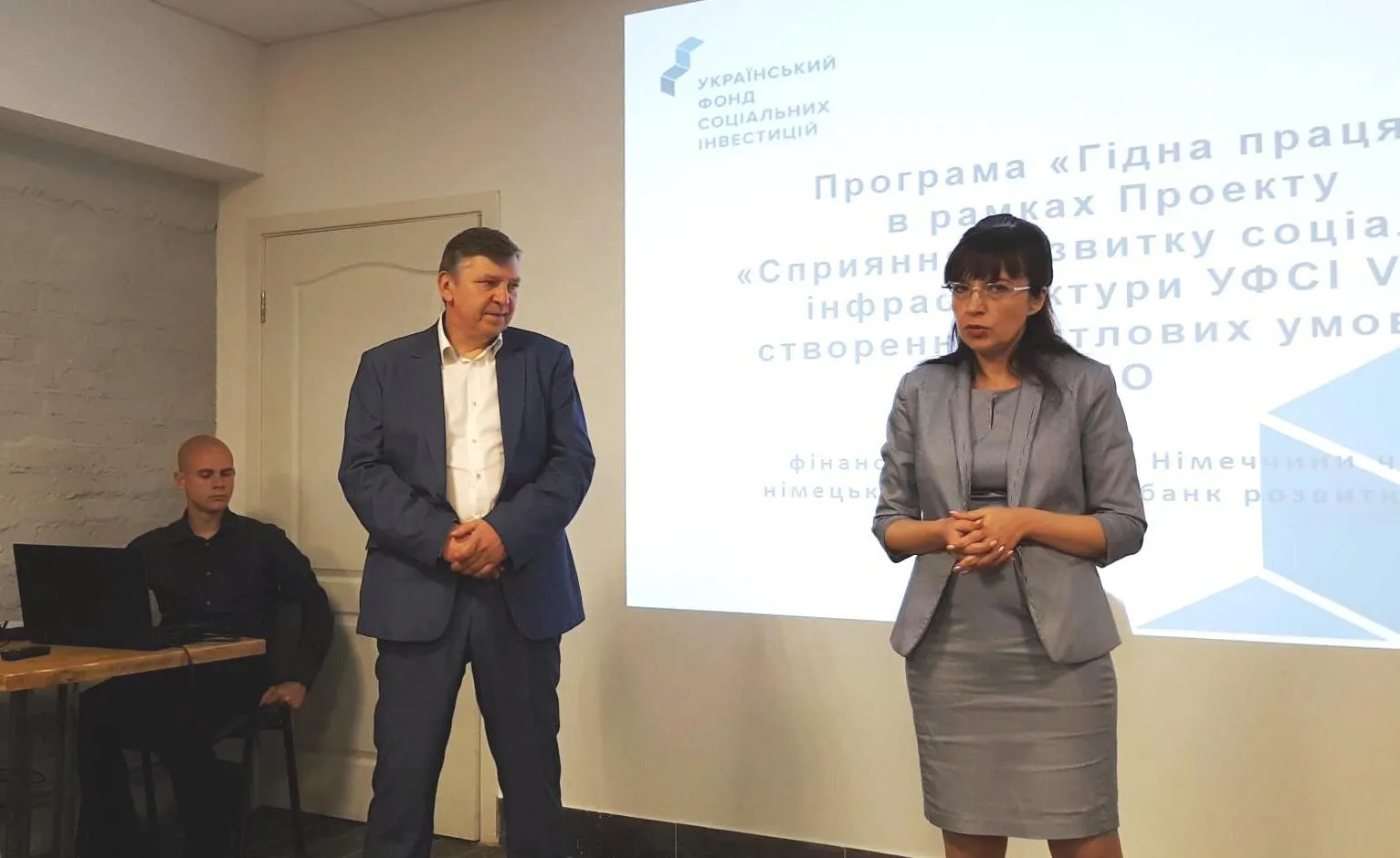 Програма УФСІ «Гідна праця» охопила 460 осіб. 201 переселенець став її учасником.