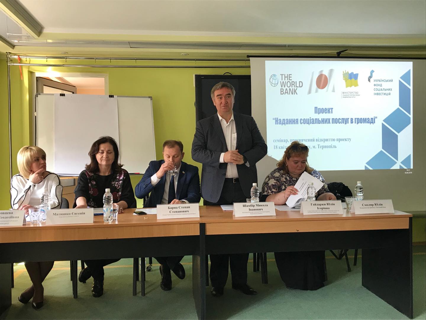 Community-Based Social Service Delivery Project officially launched in Ternopil region