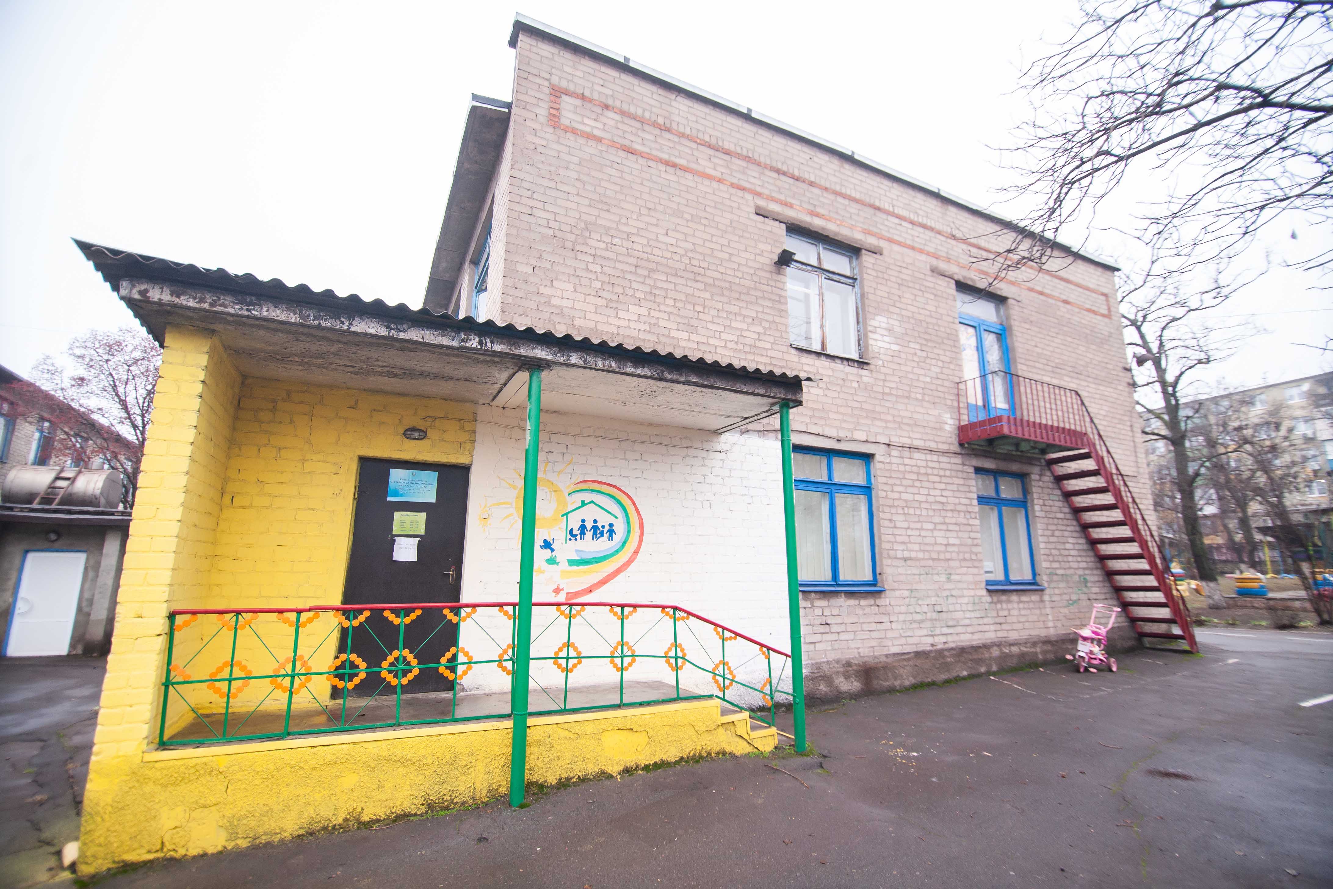 Improvement conditions of pre-school education in Mariupol kindergarten № 98/ KfW 16-14-00-004