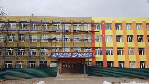 Improvement conditions of school education in Chuguiv gimnasuim № 5/ KfW-15-63-00-004