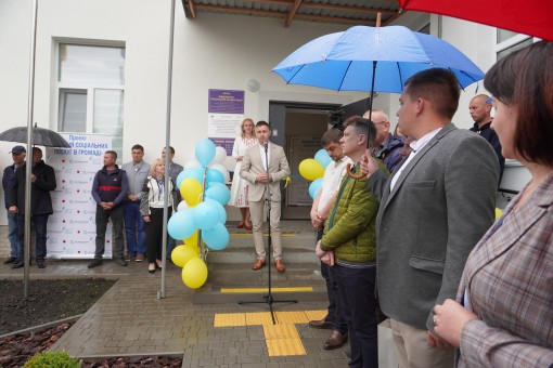 The Social Rehabilitation Unit of the Social Services Delivery Center in Zborivska Community of Ternopil region has been solemnly opened