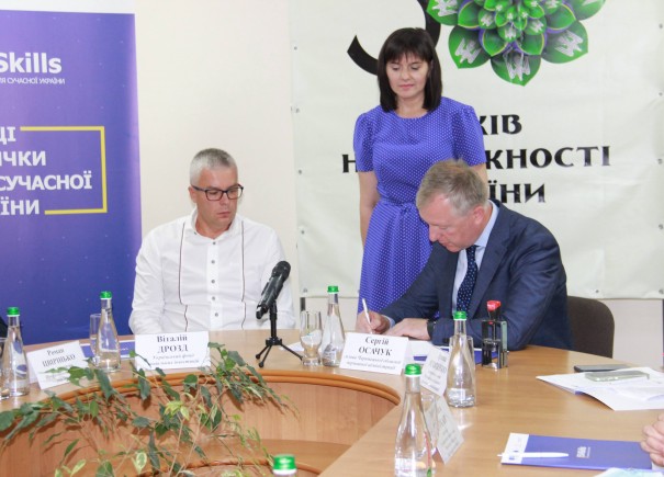 Three institutions of vocational education of Chernivtsi region to participate in EU4Skills programme