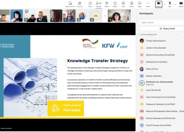 Регіональна ініціатива з передачі знань розпочалася для посилення співпраці у сфері професійної освіти в країнах Східного партнерства