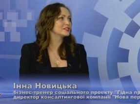 Телебачення Кам’янського та Павлограда про програму УФСІ «Гідна праця»