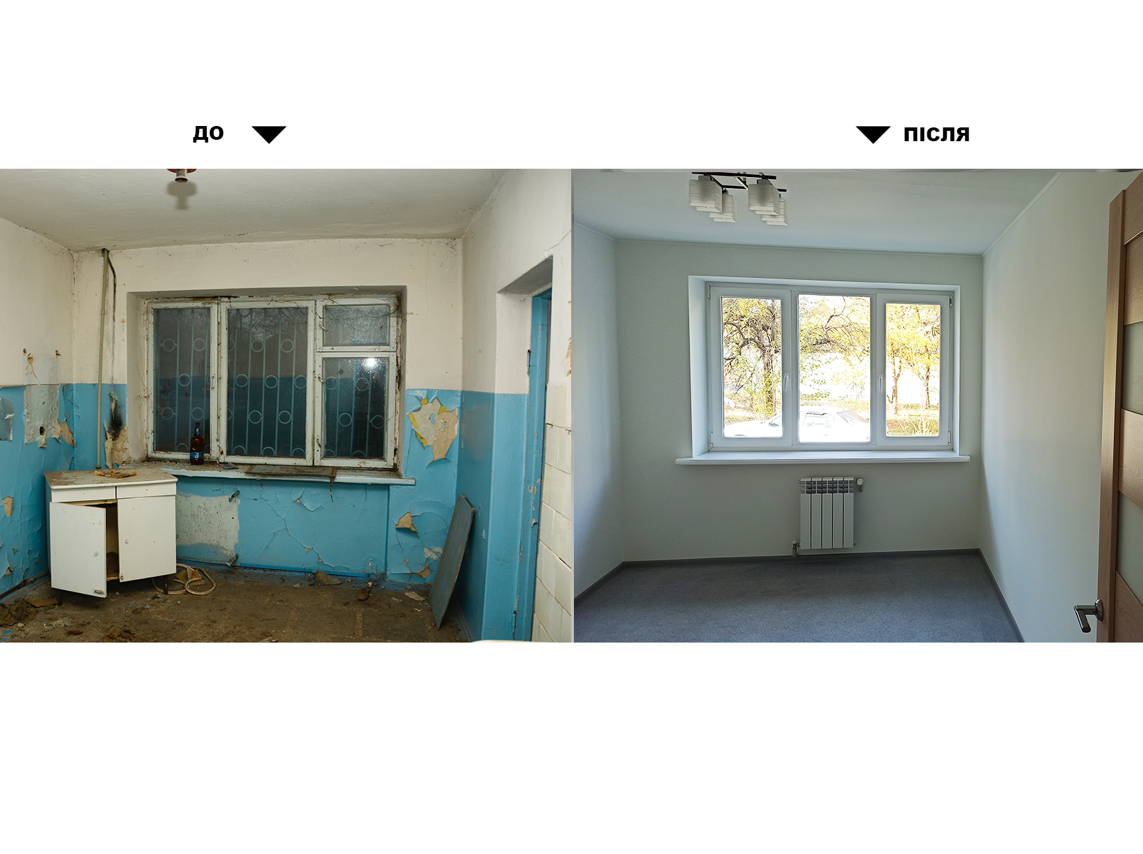 ‘Creation of housing for IDPs in the town of Kreminna, Luhansk region (apartments for IDPs temporary residence)/KfW’ 15-44-16-003