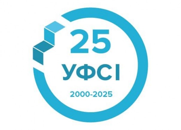 Greetings on the occasion of the 25th anniversary of the Ukrainian Social Investment Fund establishment