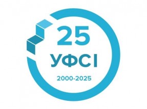 Greetings on the occasion of the 25th anniversary of the Ukrainian Social Investment Fund establishment